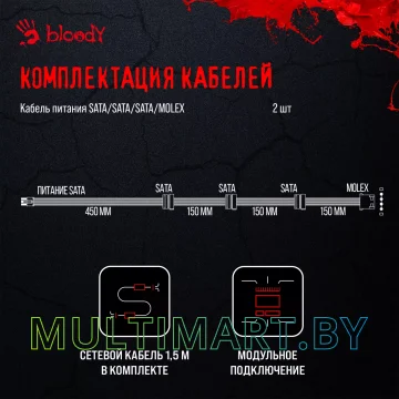 Блок питания A4Tech Bloody BD-PS750G-M 750W картинка 21
